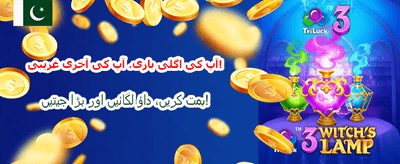 بہترین گیمنگ تجربہ حاصل کریں banner