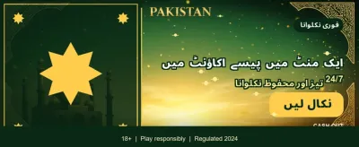 آج ہی لاگ ان کریں اور کھیلیں banner